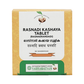 Vaidyaratnam Rasnadi (RasnaiRandadi) Kashaya Gulika
