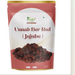 Yuvika Unnab Ber Red - Zizyphus Sativa Gaetn - Jujebe | Swadesiicart