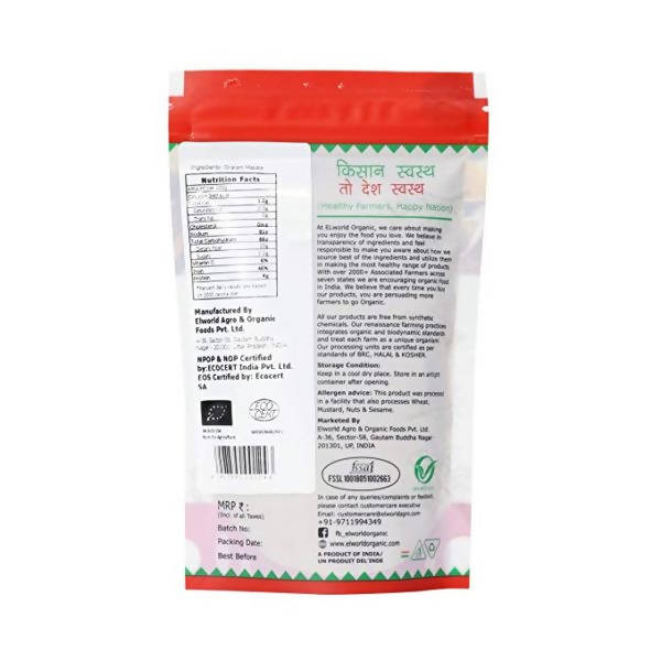 El World Organic Garam Masala - Swadesiicart