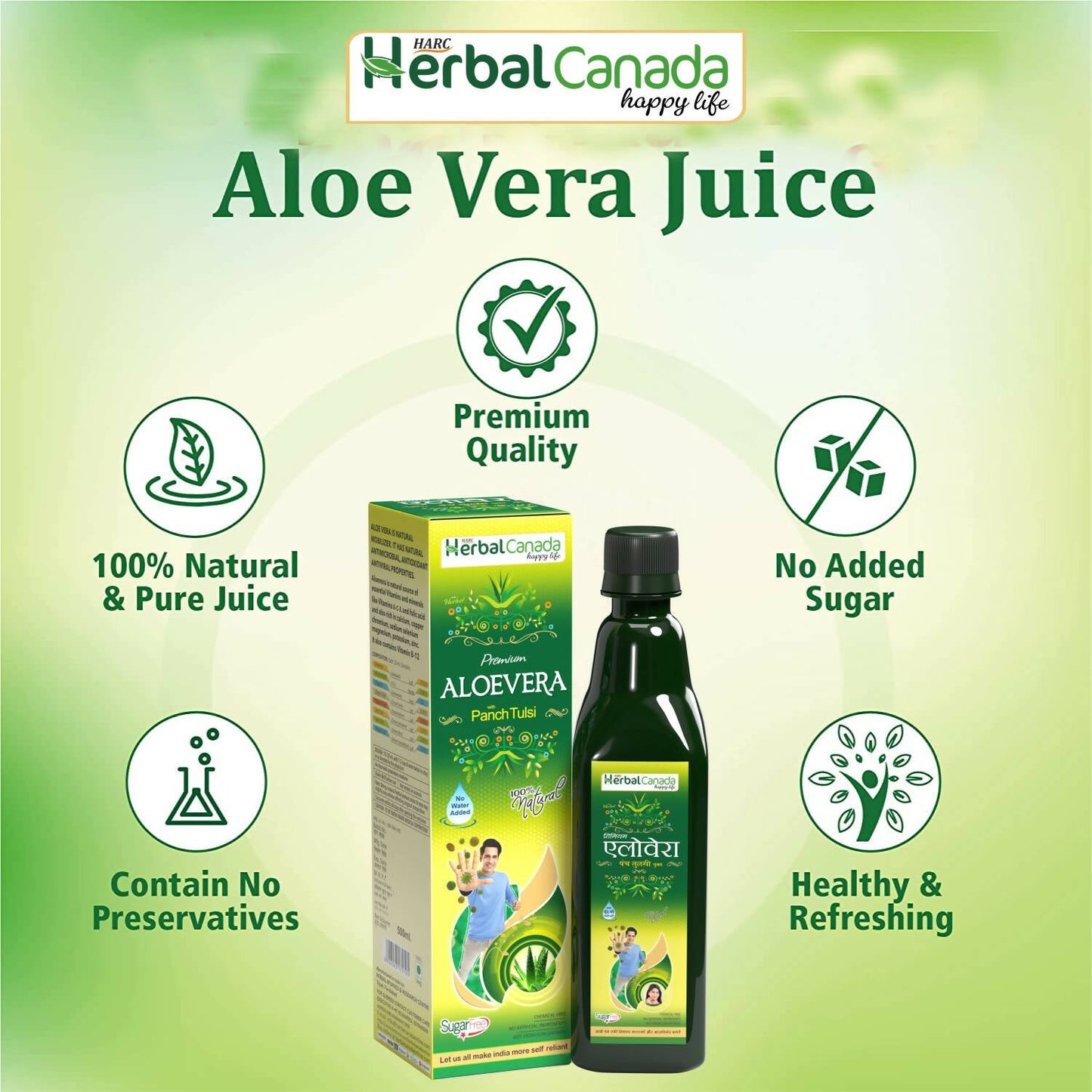 Herbal Canada Aloe Vera Ras - Swadesiicart