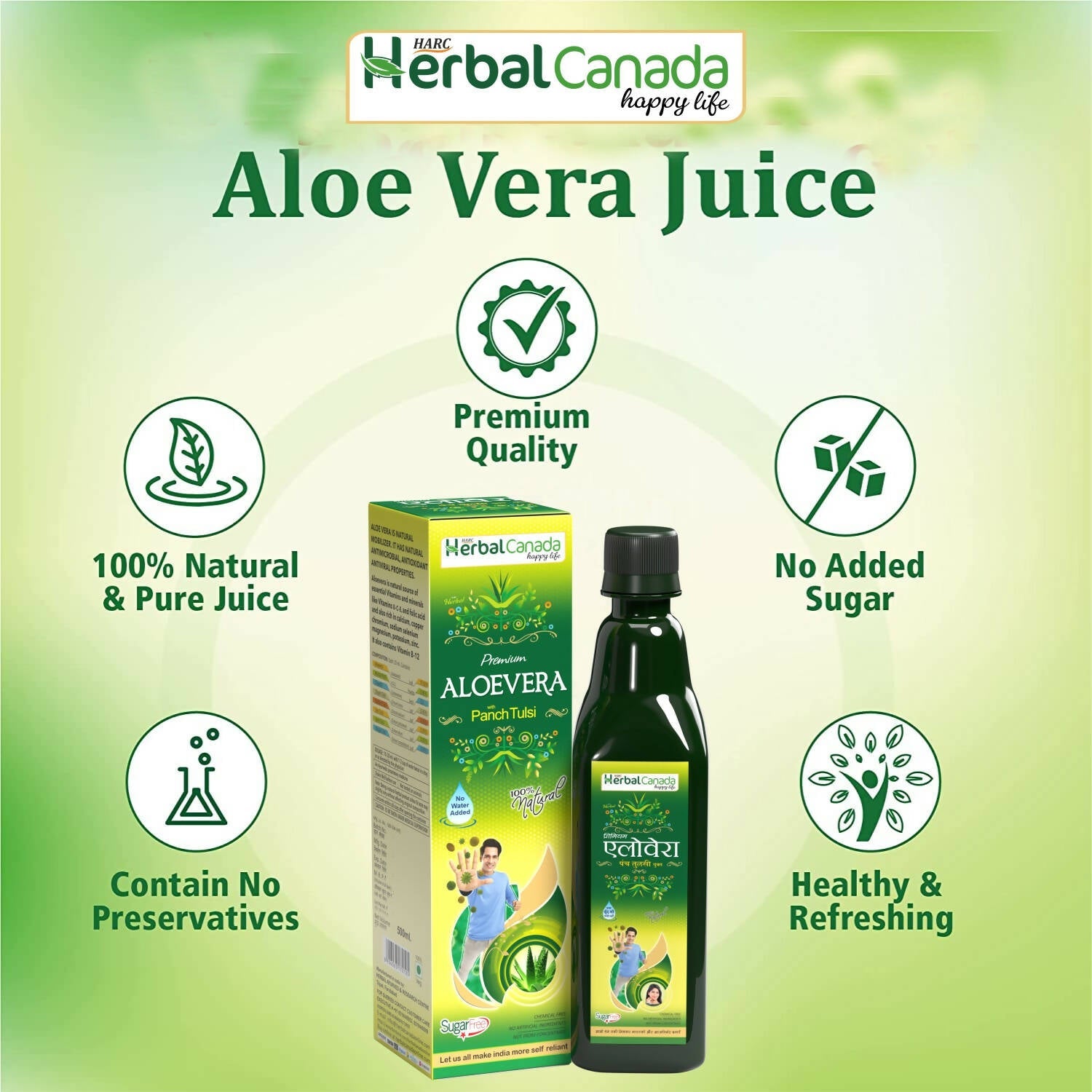 Herbal Canada Aloe Vera Ras - Swadesiicart