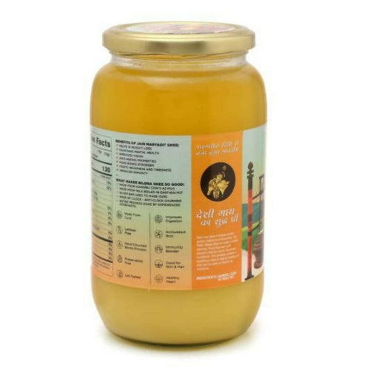 Gavyamart Jain Mariyadit Ghee | 100% Natural Desi Ghee | Pure Organic Ghee - Swadesiicart