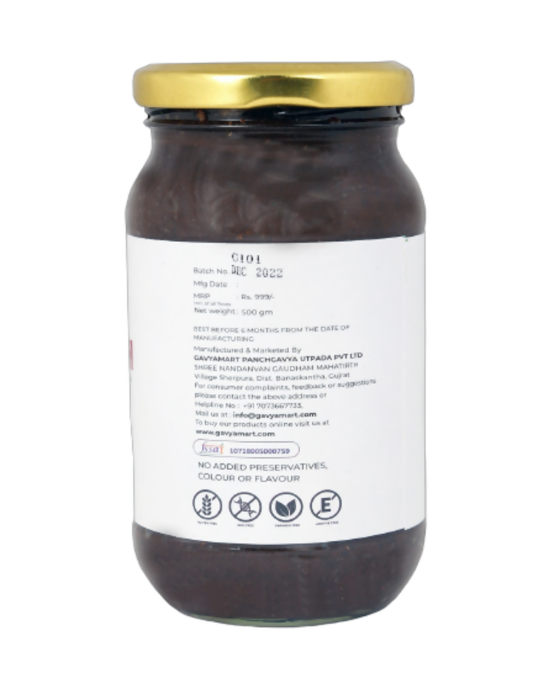 Gavyamart Gavyaprash Chyawanprash - Swadesiicart