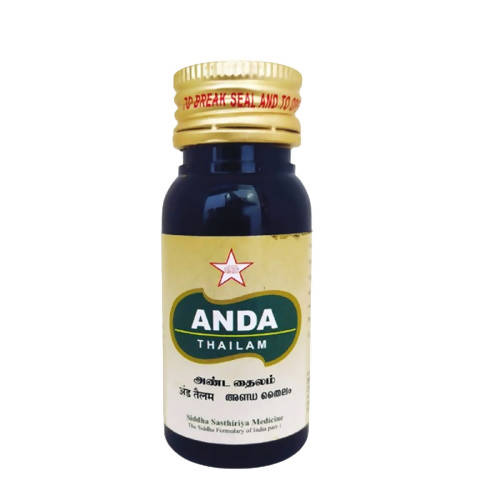 Skm Ayurveda Anda Thailam | Swadesiicart