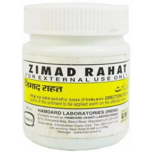 Hamdard Zamad Rahat