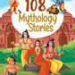108 Indian Mythology Stories (Illustrated) - Story Book For Kids