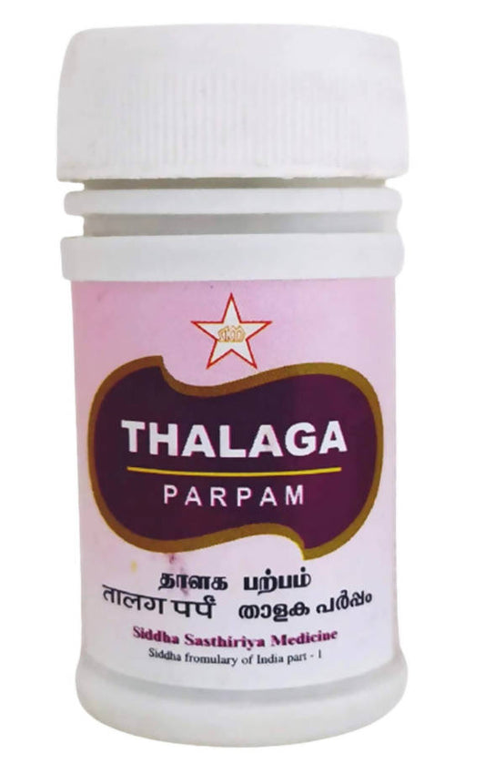 Skm Ayurveda Thalaga Parpam | Swadesiicart