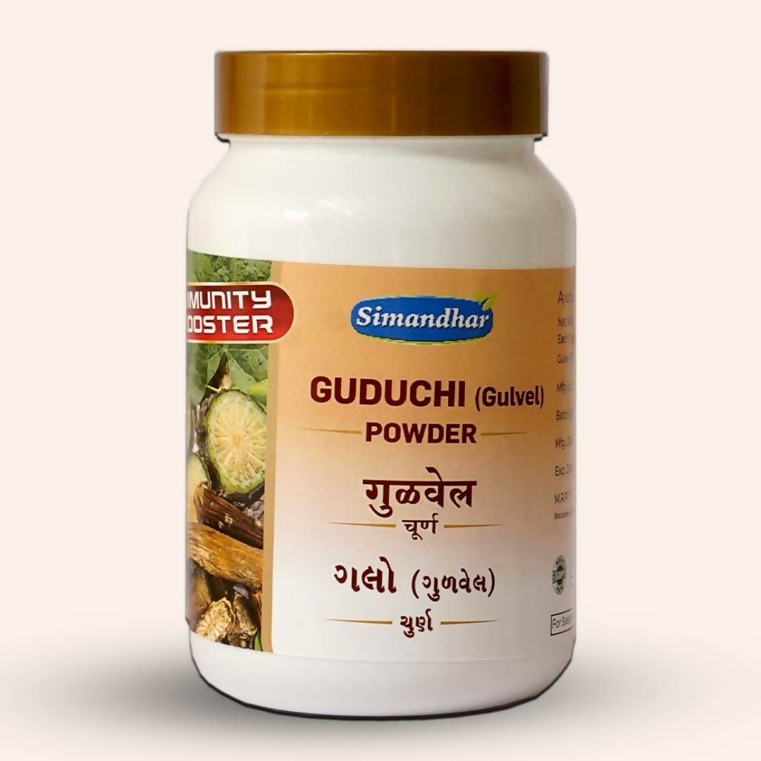 Simandhar Guduchi Powder | Swadesiicart