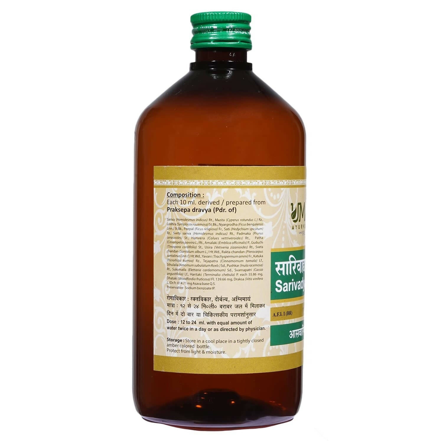 Uma Ayurveda Sarivadyasava Syrup - Swadesiicart