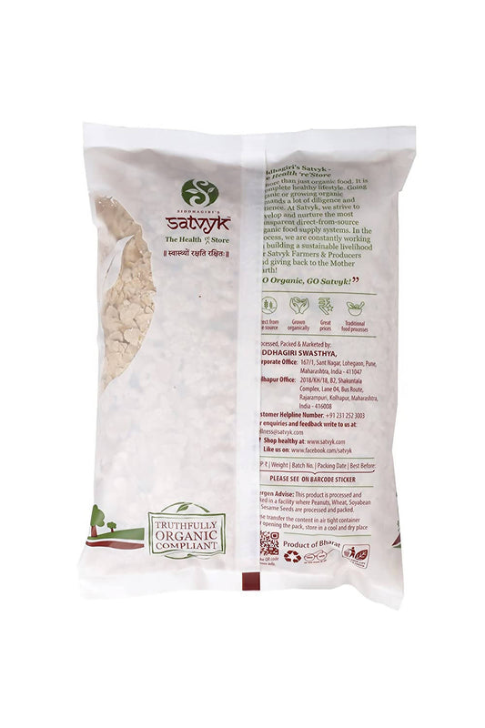 Siddhagiri's Satvyk Organic Red Beaten Rice (Poha) back image