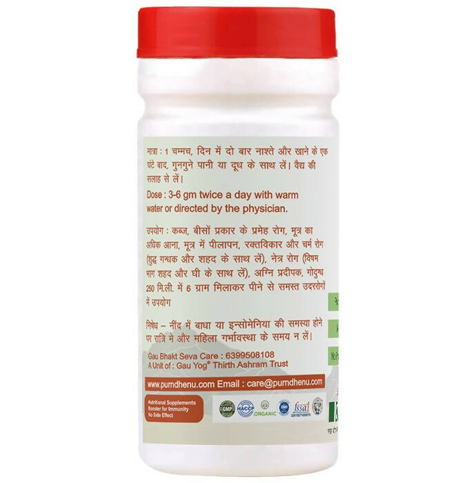 Purndhenu Triphala Churna - Swadesiicart