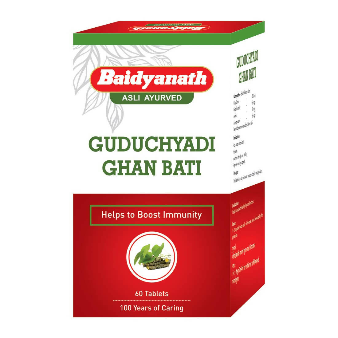 Baidyanath Jhansi Family Immunity Kit - Swadesiicart