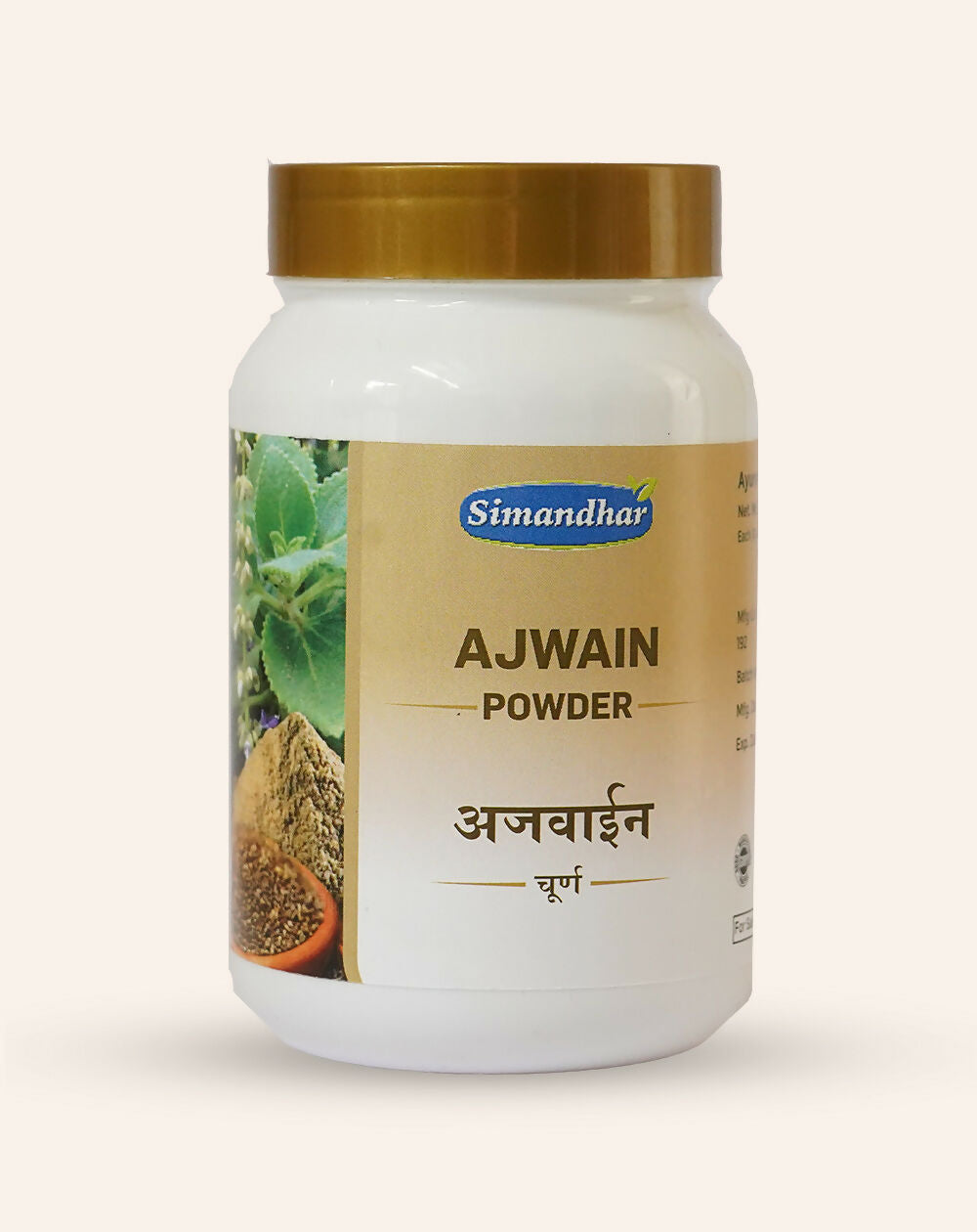 Simandhar Ajwain Powder | Swadesiicart