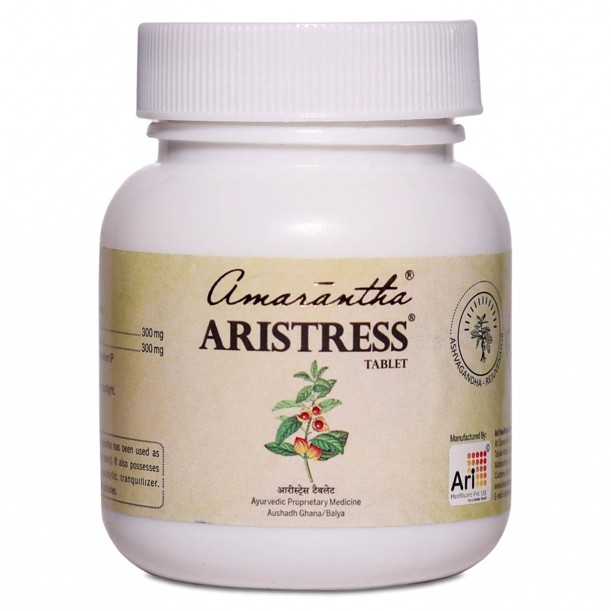 Amarantha Ayurvedic Aristress Tablet | Swadesiicart