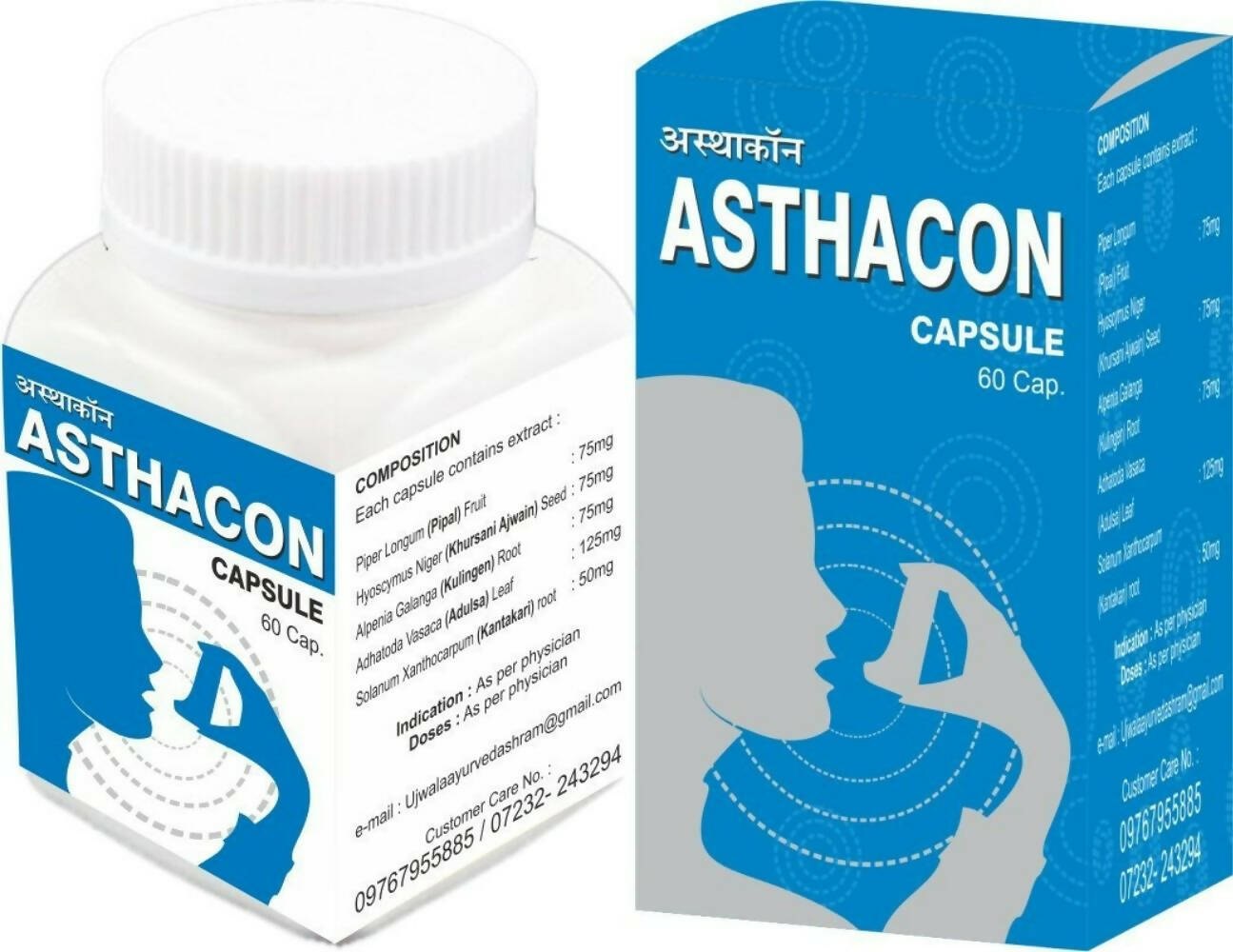 Ujwala Ayurvedashram Asthacon Capsules | Swadesiicart