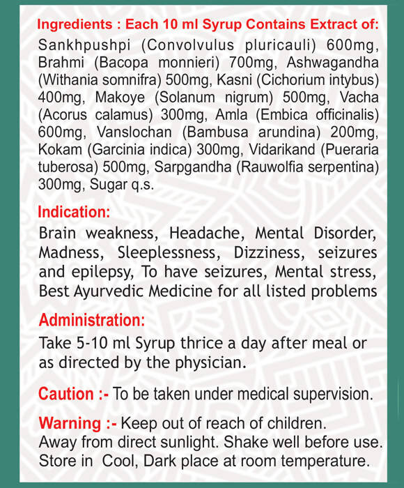 Ayurvedshakti Neurobin syrup - Swadesiicart