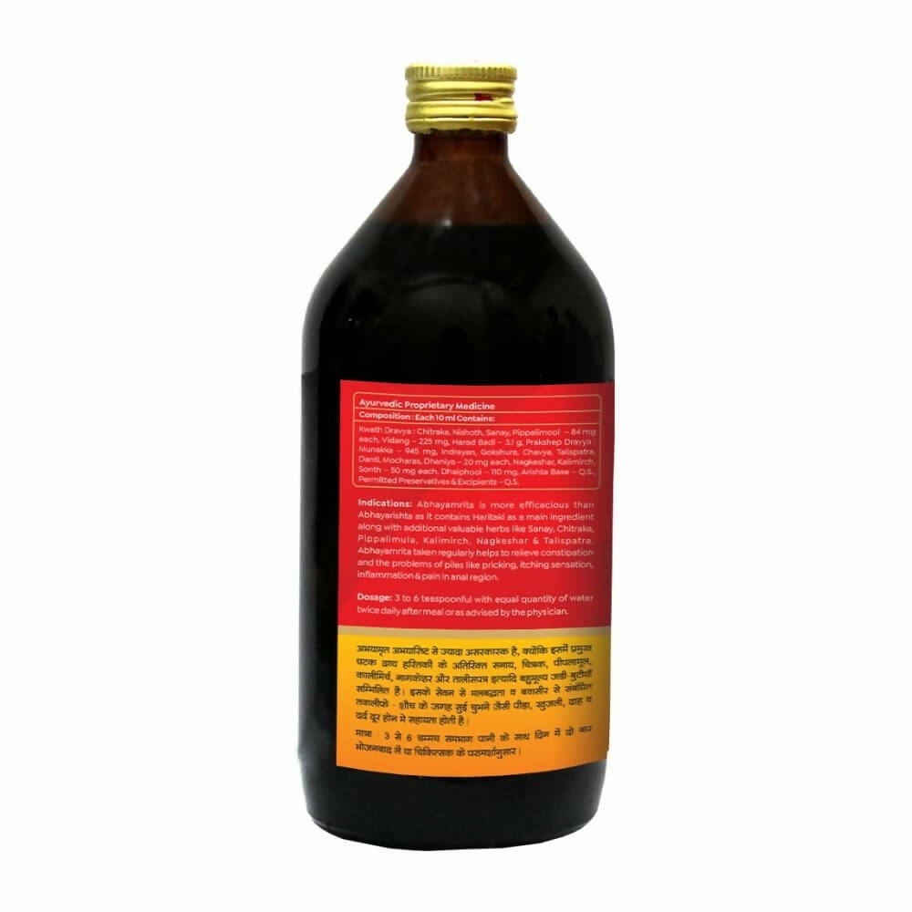 Baidyanath Nagpur Abhayamrita Syrup - Swadesiicart