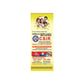 Herbal Canada Castor Oil (Arandi Oil) | Swadesiicart