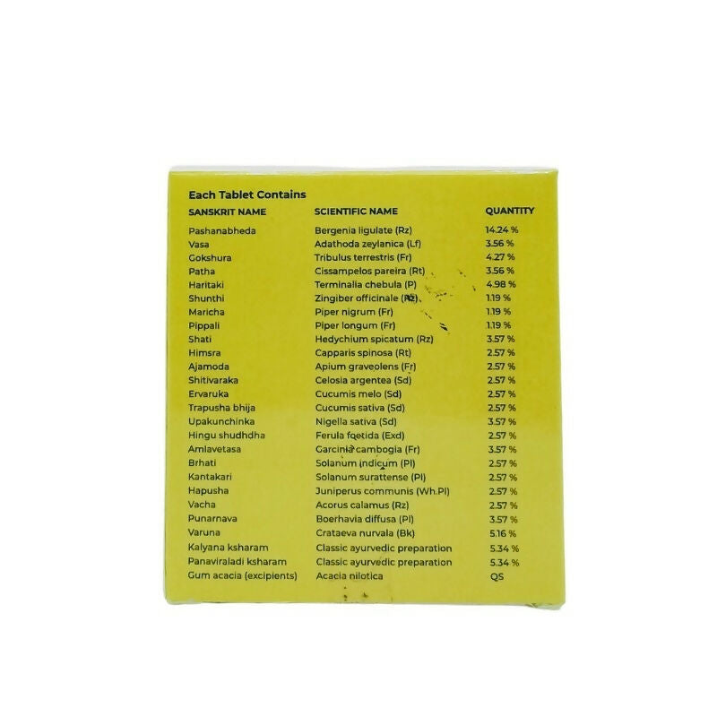Jammi's Lithobin Tablets - Swadesiicart