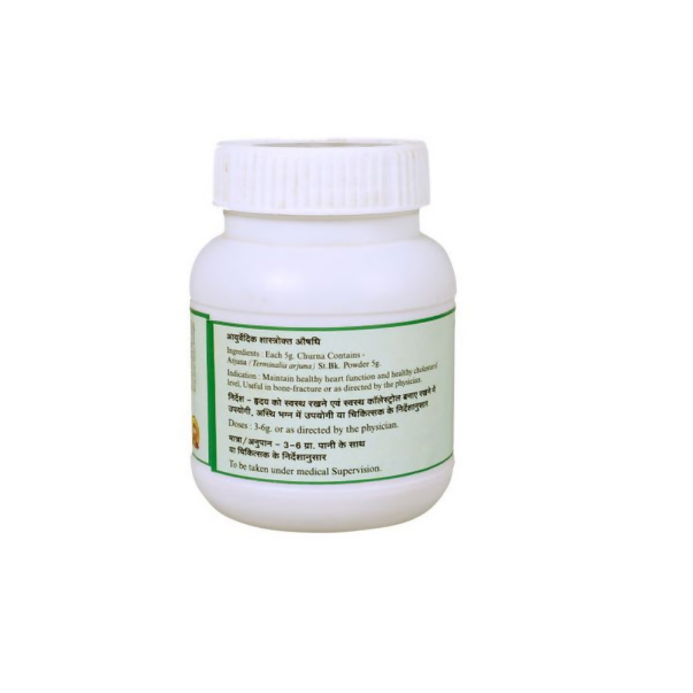 SN Herbals Arjuna Churna - Swadesiicart