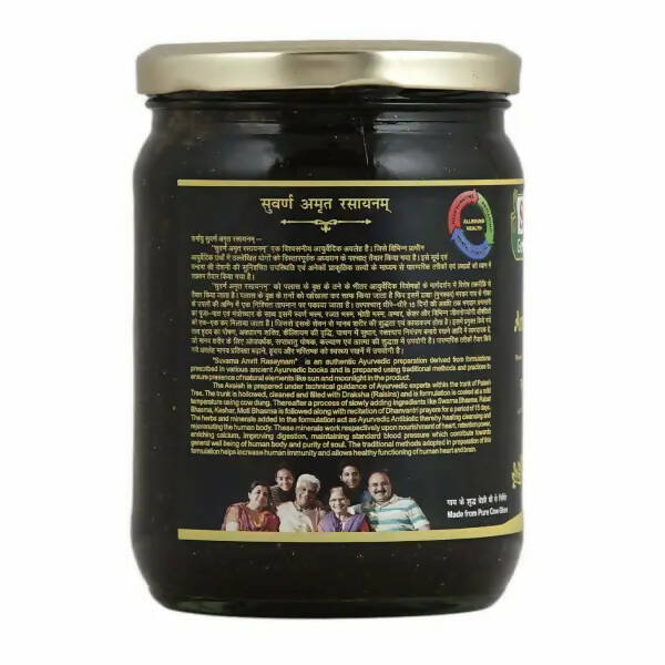 Sharmayu Ayurveda Suwarna Amrit Rasayanam - Swadesiicart