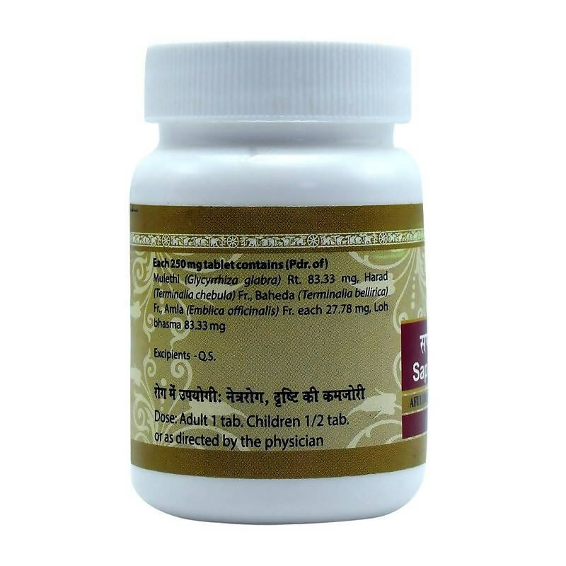 Uma Ayurveda Saptamrat Lauh Ayurvedic Tablets - Swadesiicart