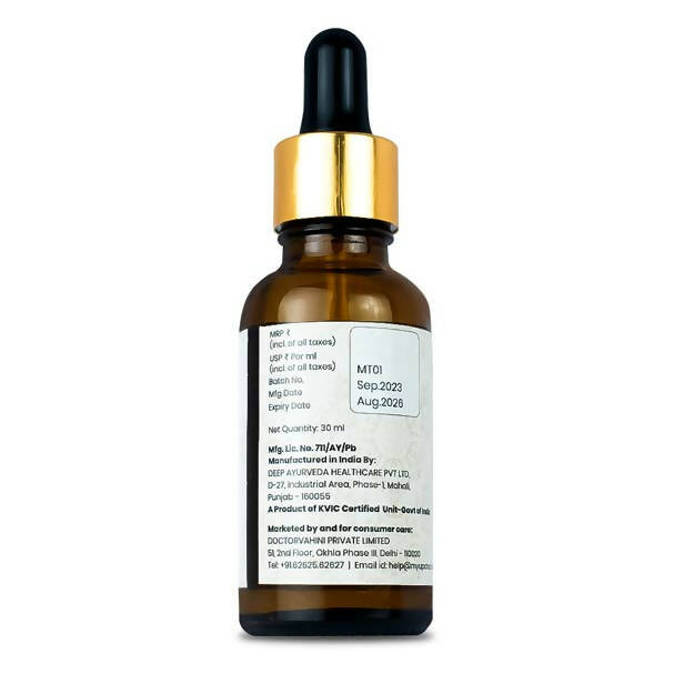 myUpchar Ayurveda Tulsi Drops - Swadesiicart