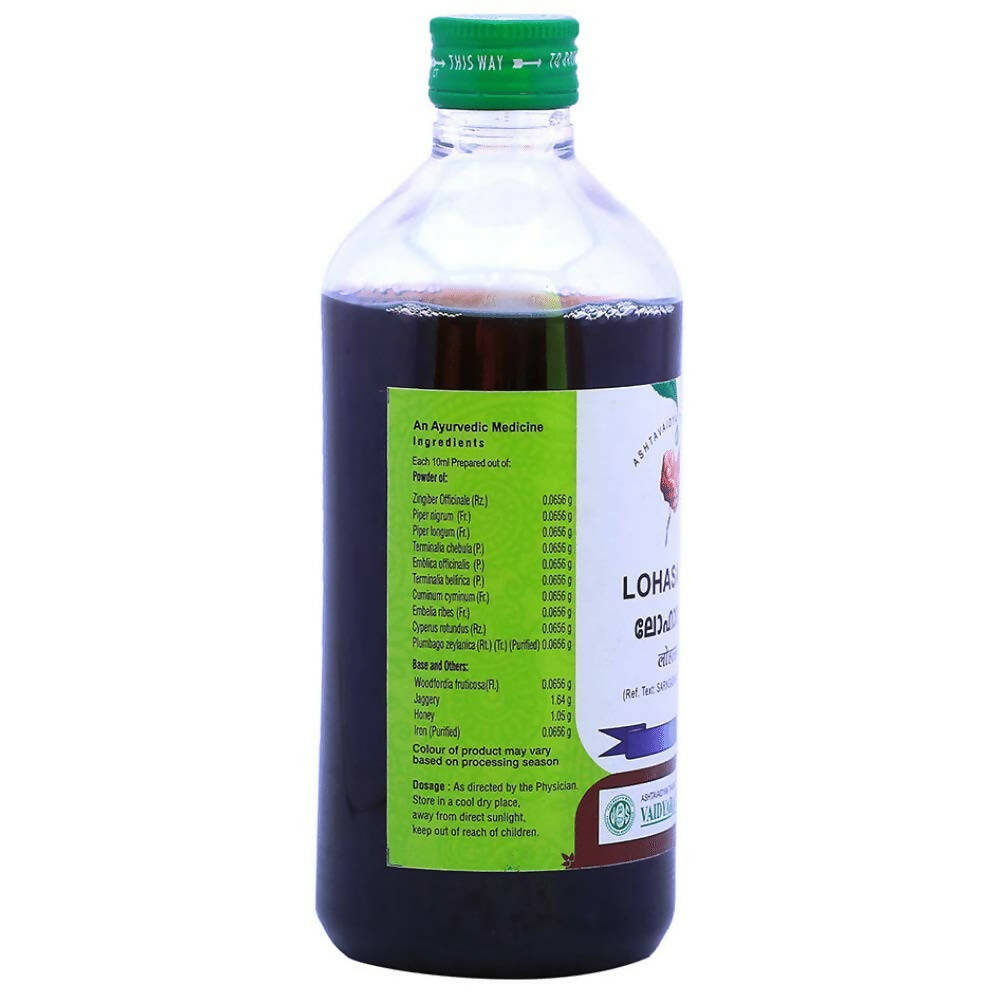 Vaidyaratnam Lohasavam Syrup - Swadesiicart