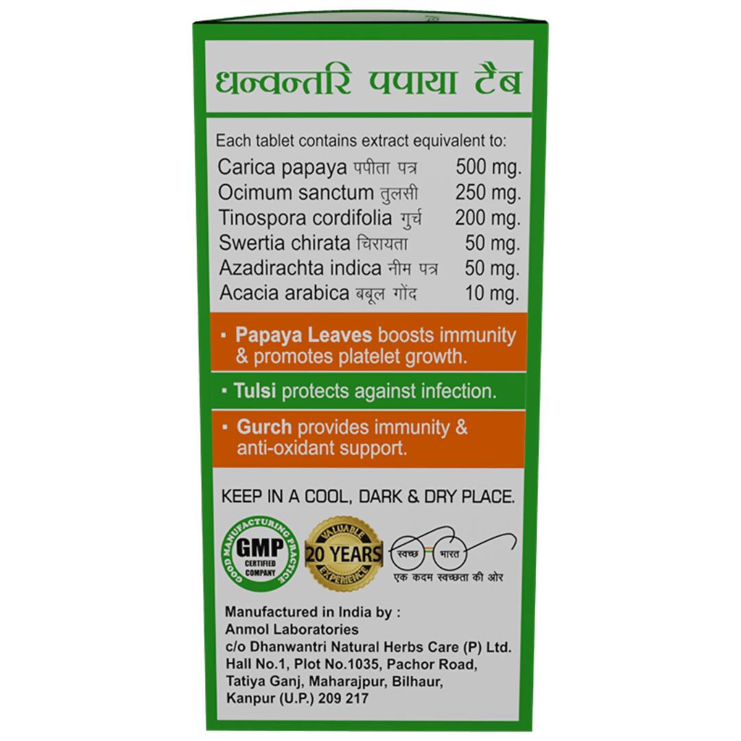 Dhanwantri Papaya Tablets | Swadesiicart