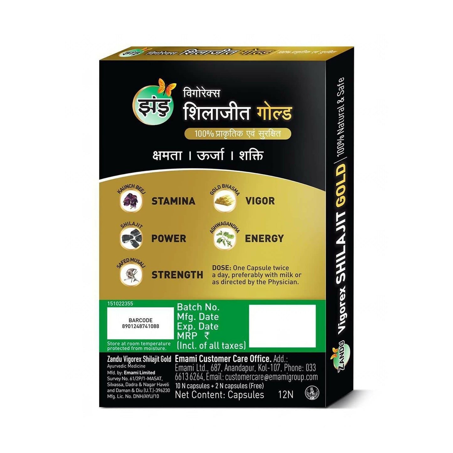 Zandu Vigorex Sj Gold Capsules - Swadesiicart