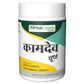 Herbal Canada Kamdev Churna Powder - Herbal Canada