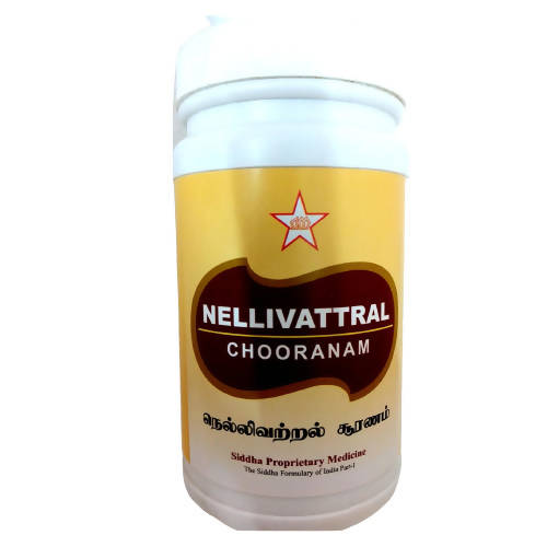 Skm Ayurveda Nellivattral Chooranam | Swadesiicart