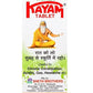 Kayam Tablets- 10 Tablets