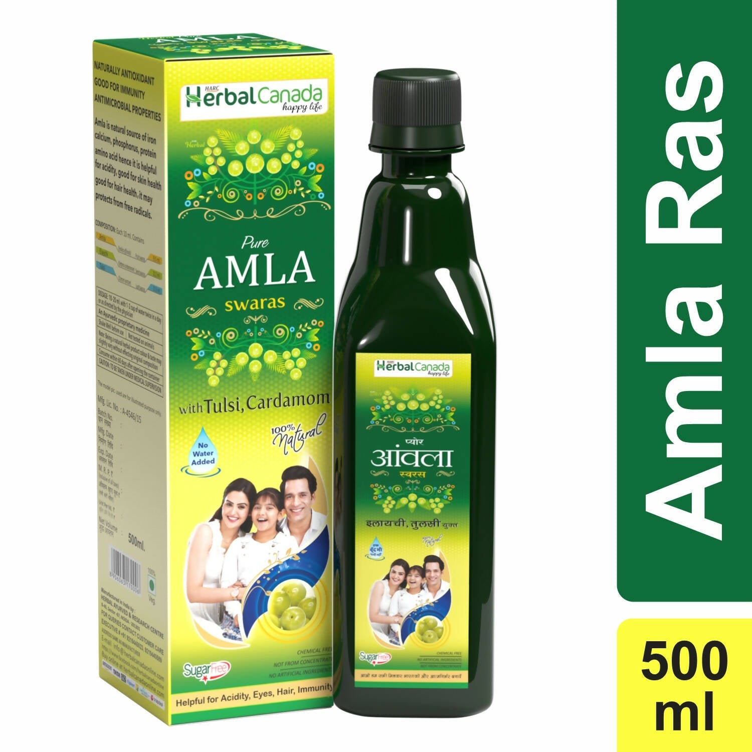 Herbal Canada Amla Ras - Swadesiicart