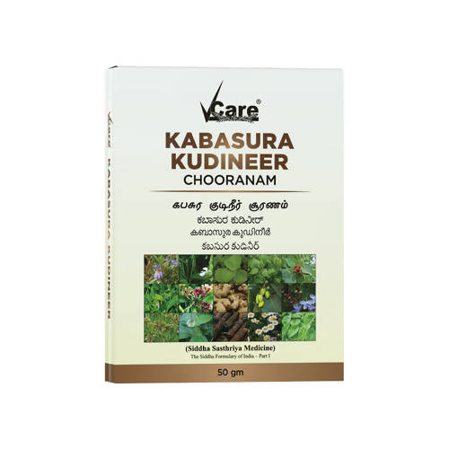 VCare Kabasura Kudineer Chooranam | Swadesiicart