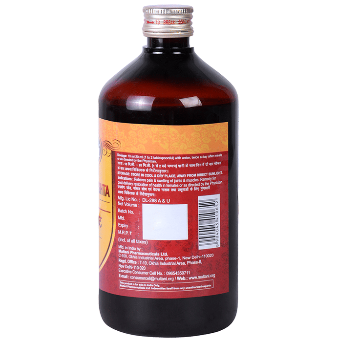 Multani Dashmularishta Syrup | Swadesiicart
