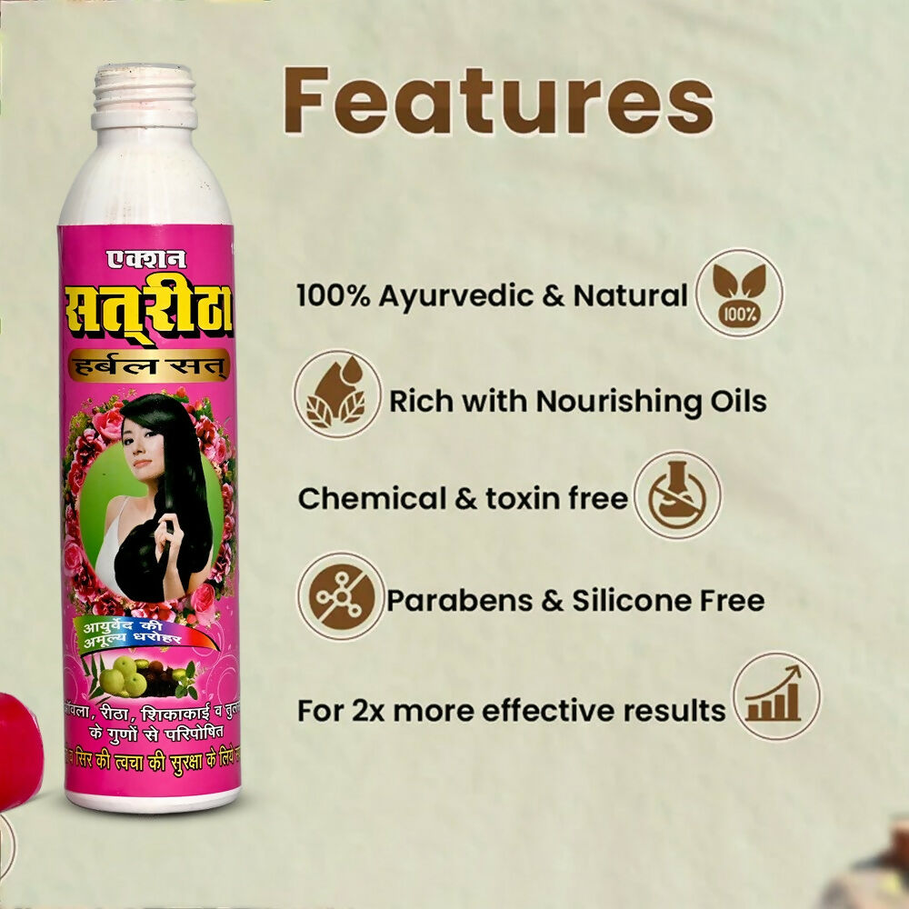 Action Pharma Action Satreetha Herbal Sat | Swadesiicart