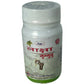 Unjha Laksha Guggulu Tablets