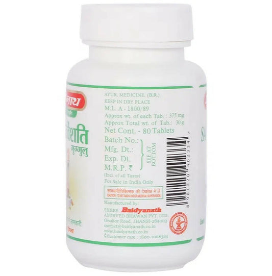 Baidyanath Jhansi Saptavinshati Guggulu - Swadesiicart