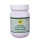 SN Herbals Varunadi Kwath Churna - Swadesiicart