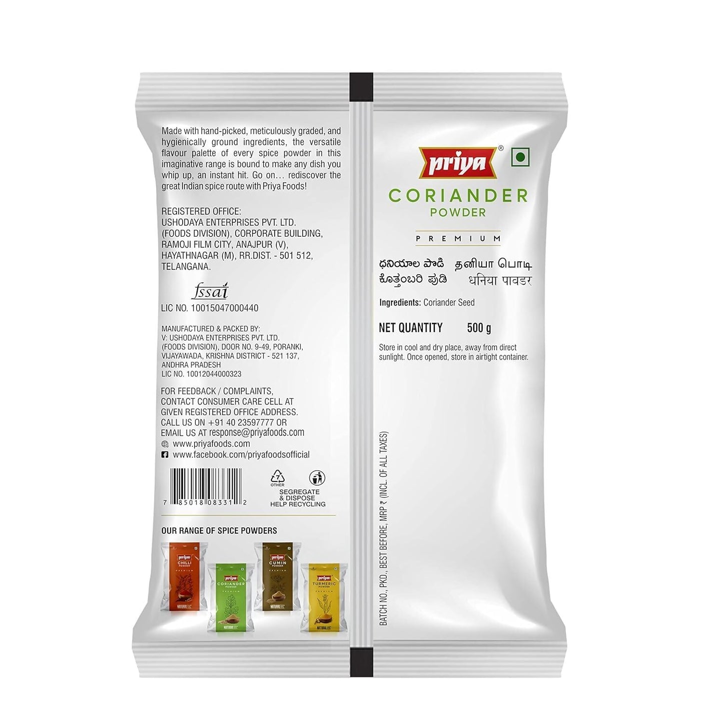 Priya Premium Coriander Powder - Swadesiicart