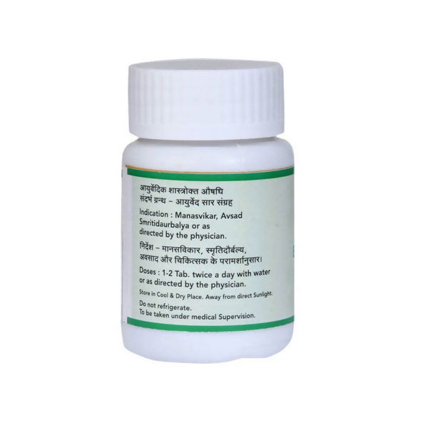 SN Herbals Brahmi Vati - Swadesiicart
