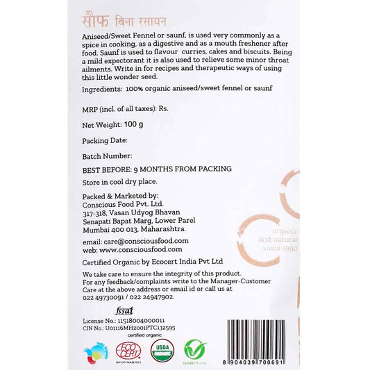 Conscious Food Organic Aniseed (Saunf)