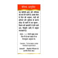 Basic Ayurveda Jawahar Mohra No.1 (With Gold) Tablet Usages