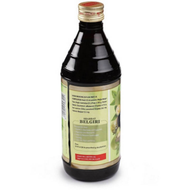 Hamdard Sharbat Belgiri | Swadesiicart