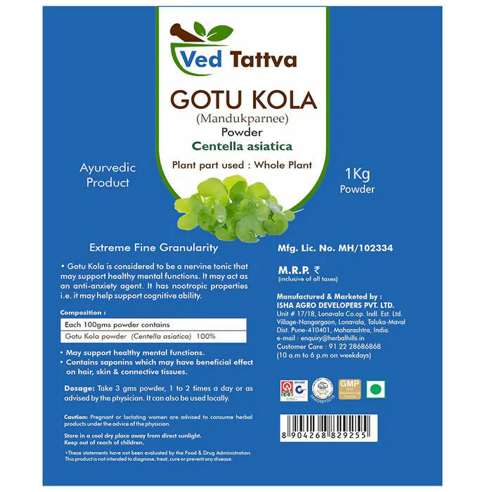 Ved Tattva Gotu Kola Powder | Swadesiicart