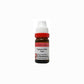 Dr. Reckeweg Epigaea Rep Dilution - Swadesiicart