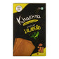 Jalapeno 1 (1)