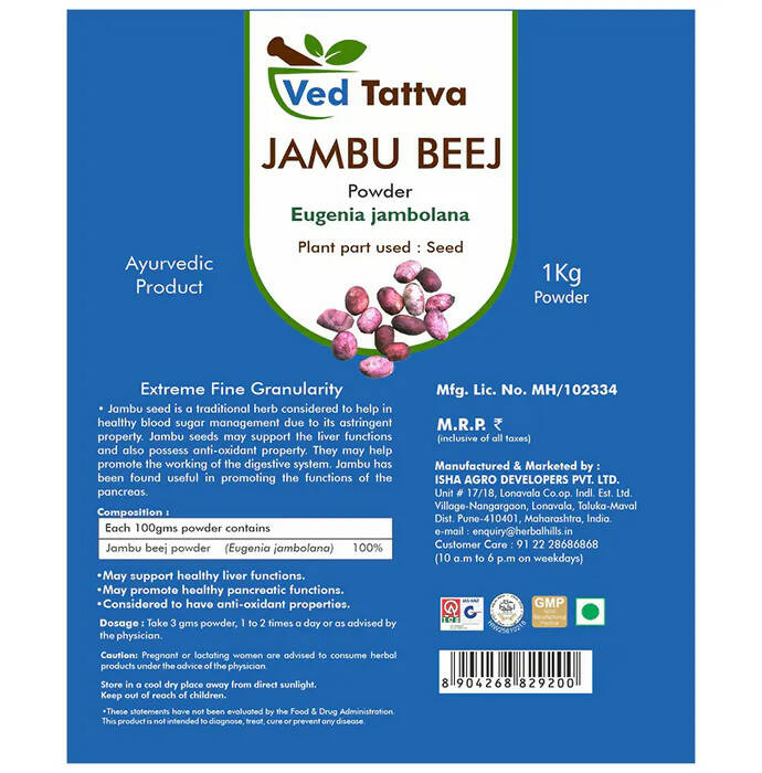 Ved Tattva Jambu Beej Powder | Swadesiicart