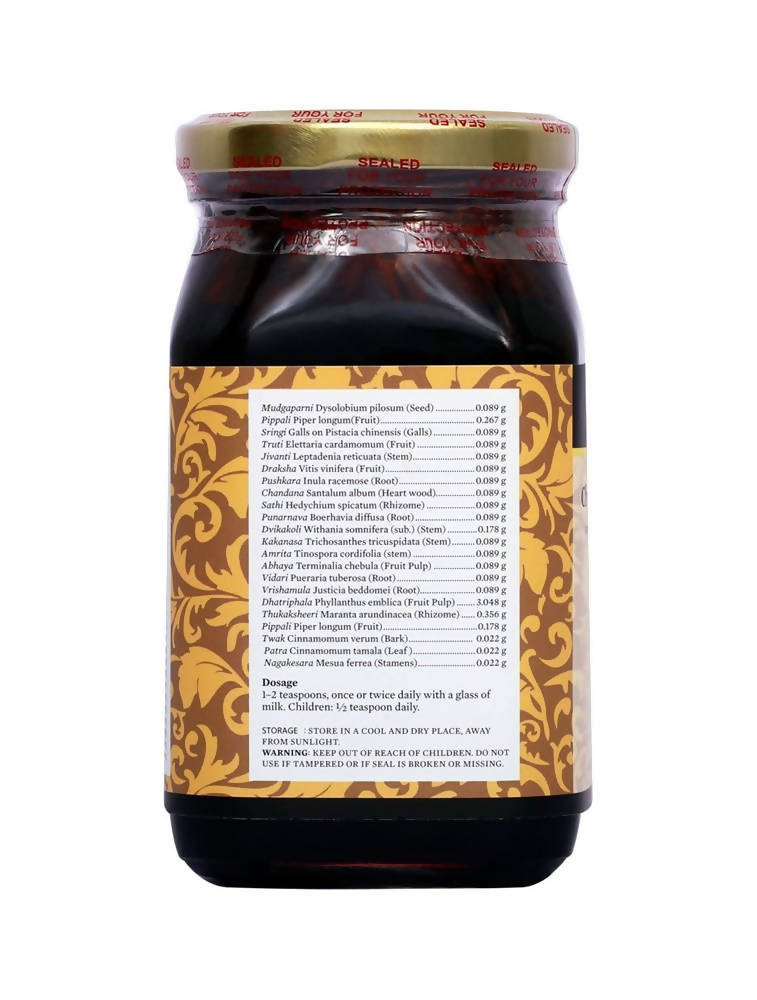 Bipha Ayurveda Chyawanaprasham | Swadesiicart